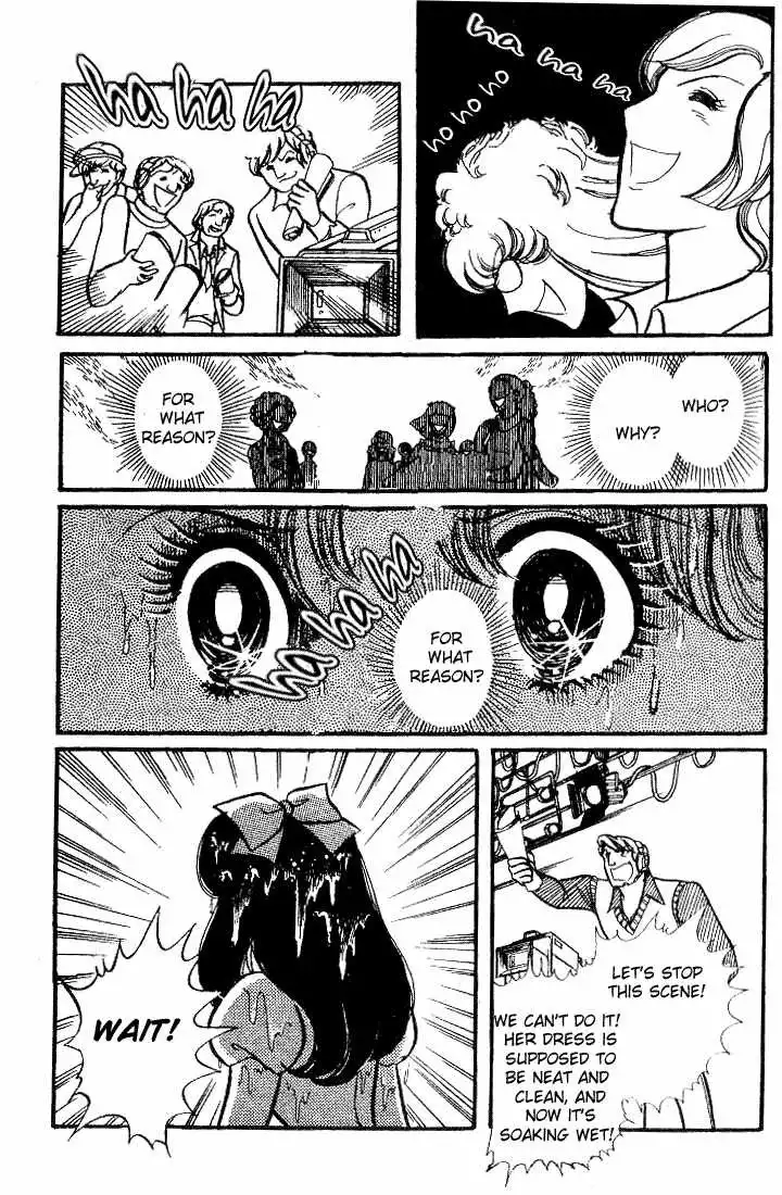 Glass Mask Chapter 69 31